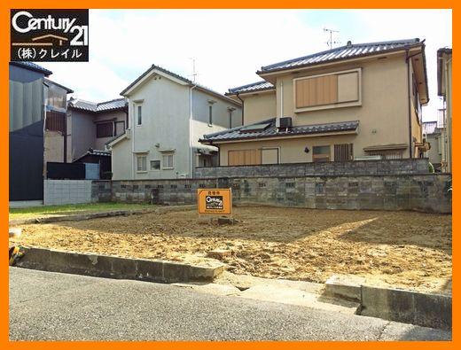 Local land photo.  ☆ We dismantling ☆ 