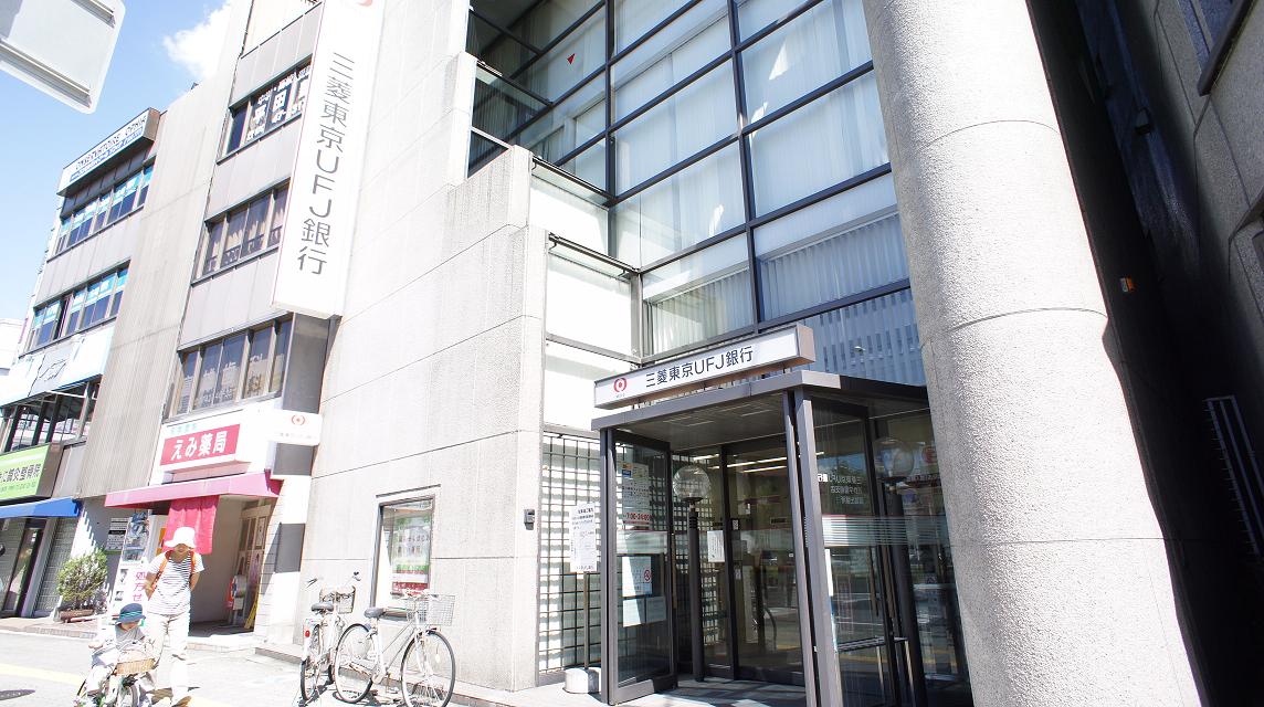 Bank. 196m to Bank of Tokyo-Mitsubishi UFJ Kintetsu Gakuenmae branch Tomio Branch (Bank)