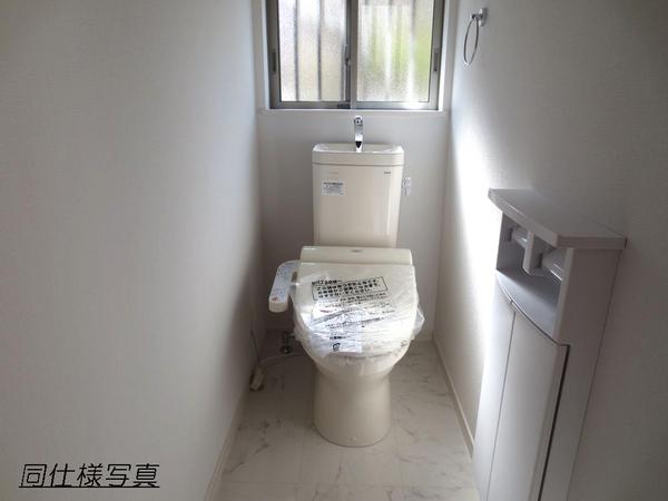 Same specifications photos (Other introspection).  ■ 1st floor, 2 Kaitomo is with a bidet ■ 