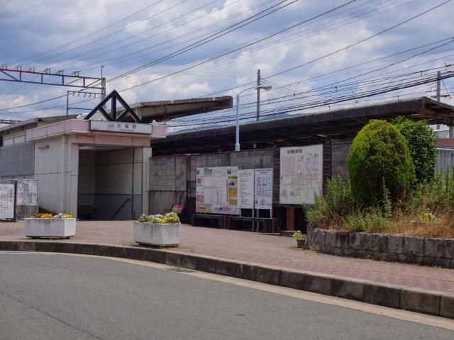 station. Kintetsu Osaka line Daifuku Station 6 mins