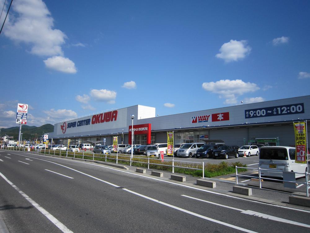 Shopping centre. 160m to supercenters Okuwa