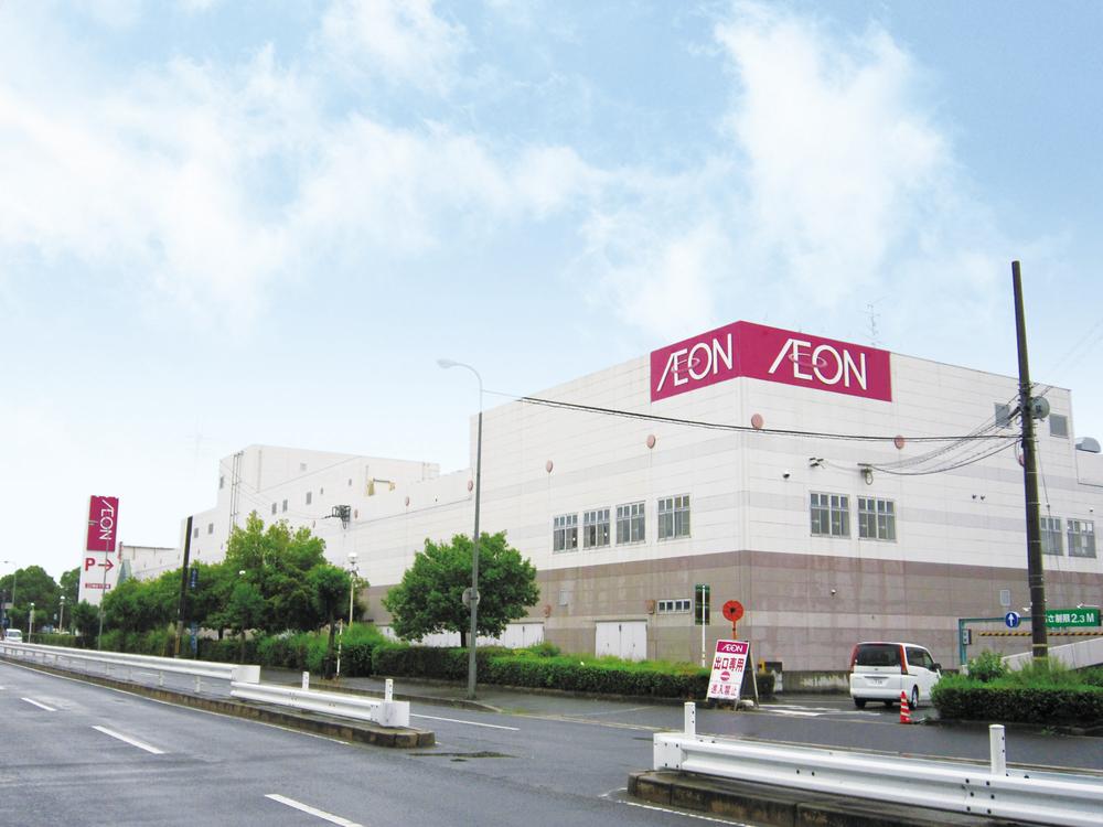 Shopping centre. 1900m until the ion Sakurai shop