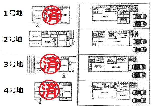 The entire compartment Figure