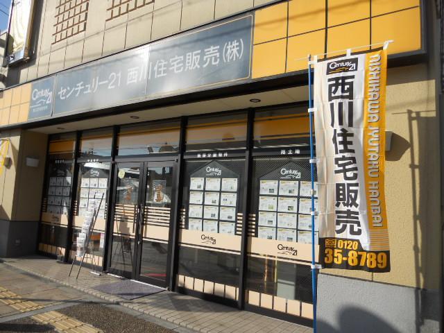 Other. Konya-cho office