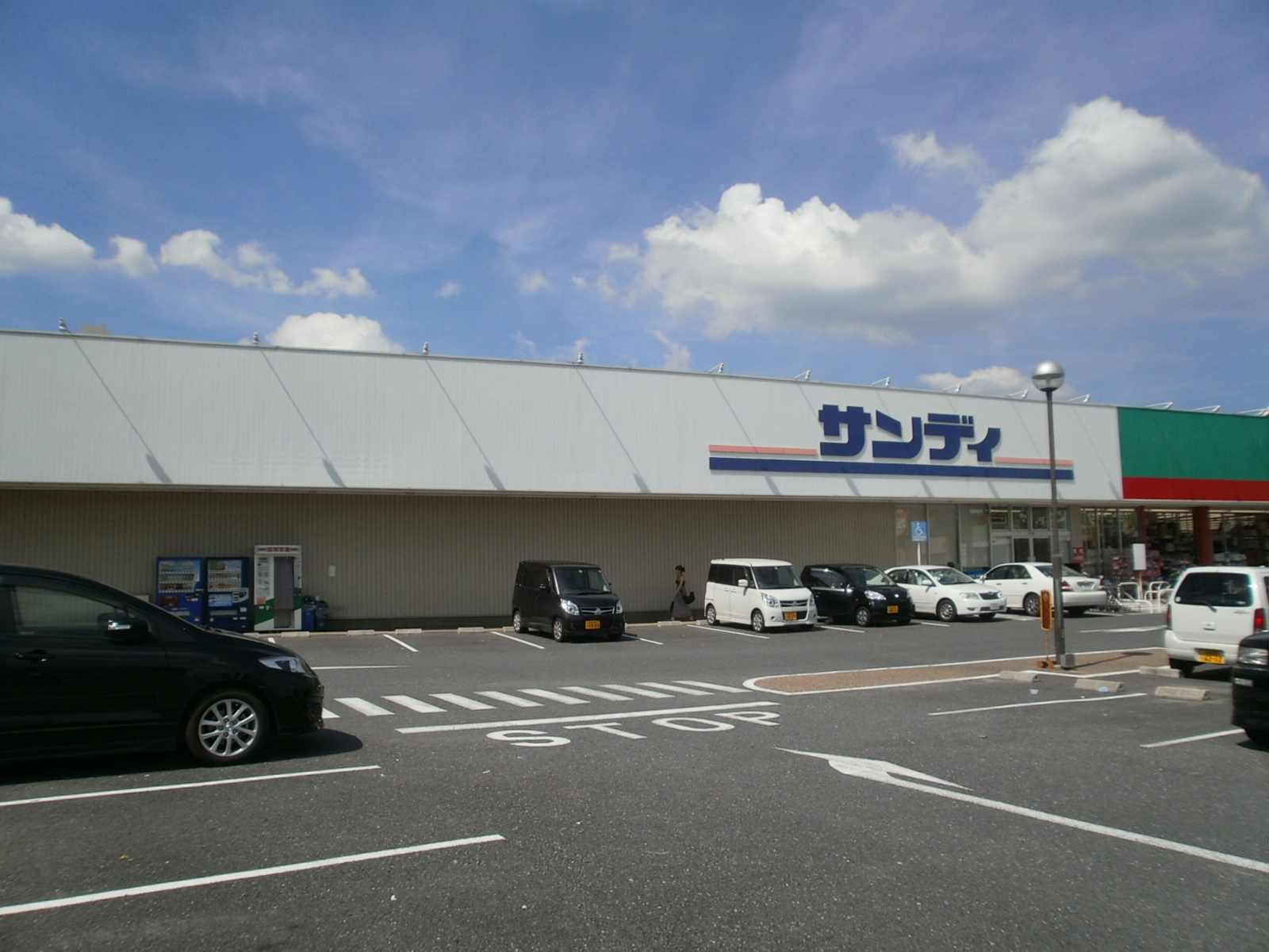 Supermarket. 1014m to Sandy Tawaramoto store (Super)