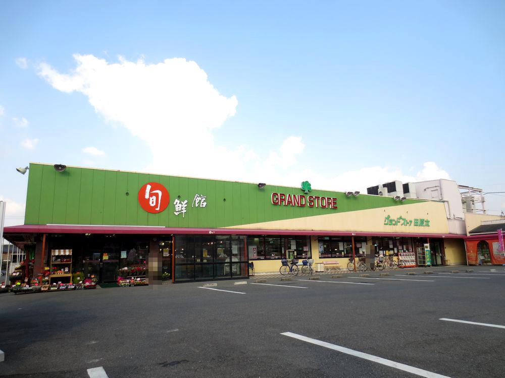 Supermarket. 464m to the ground store Tawaramoto