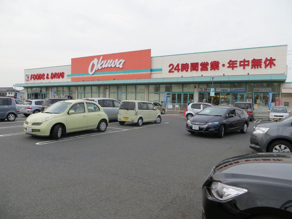 Supermarket. Okuwa Tenri to the south shop 982m