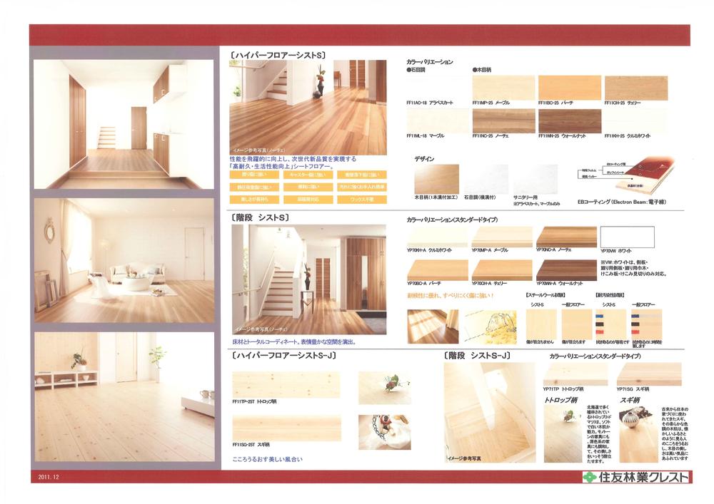 Building plan example (introspection photo). Building plan example