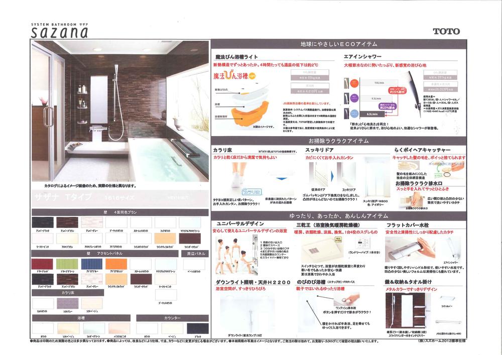 Building plan example (Perth ・ Introspection). Building plan example