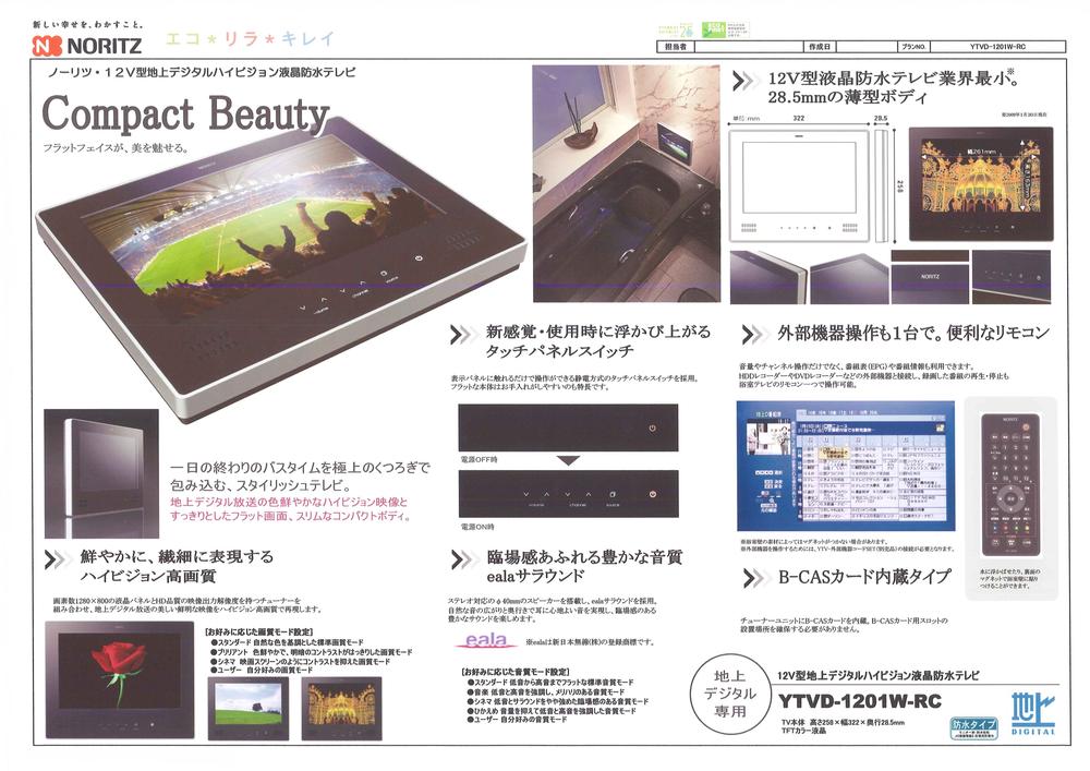 Building plan example (introspection photo). Building plan example
