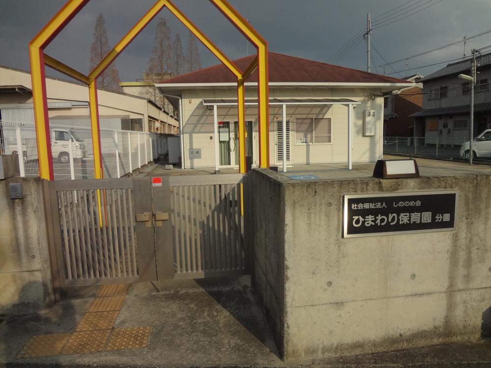 kindergarten ・ Nursery. 240m to Sunflower nursery school