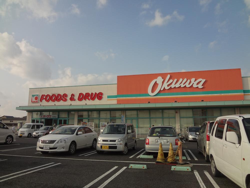 Supermarket. Okuwa up to 200m