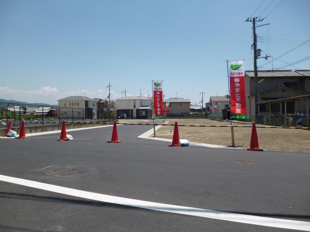 Local land photo. local