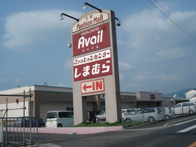 Shopping centre. Avail to Tenri shop 2042m