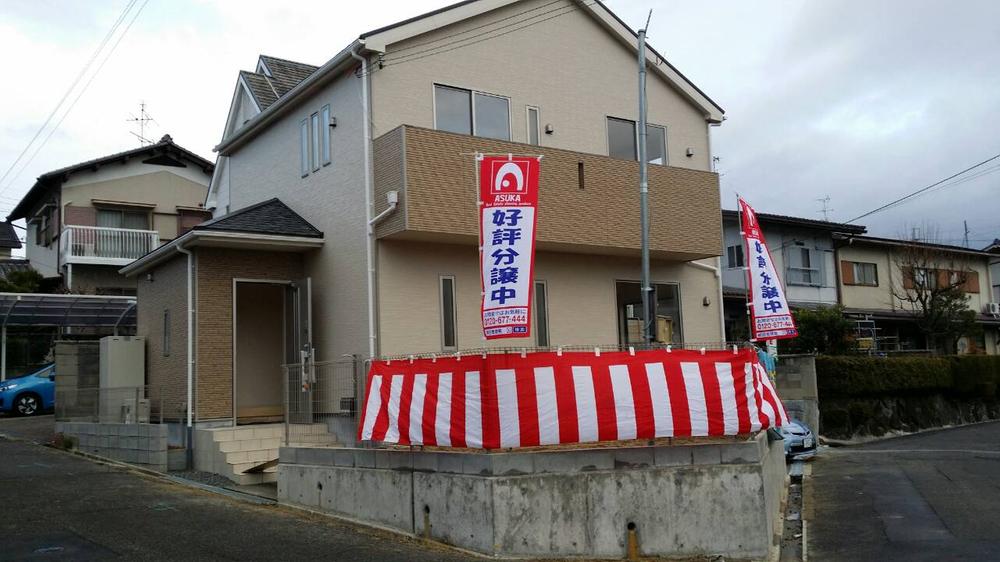 Local appearance photo