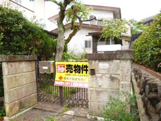 Local land photo. Local is a photo.