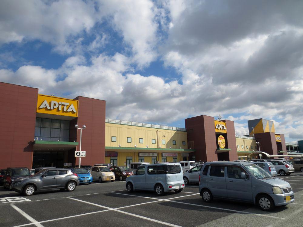 Supermarket. Apita to Yamatokoriyama shop 1339m