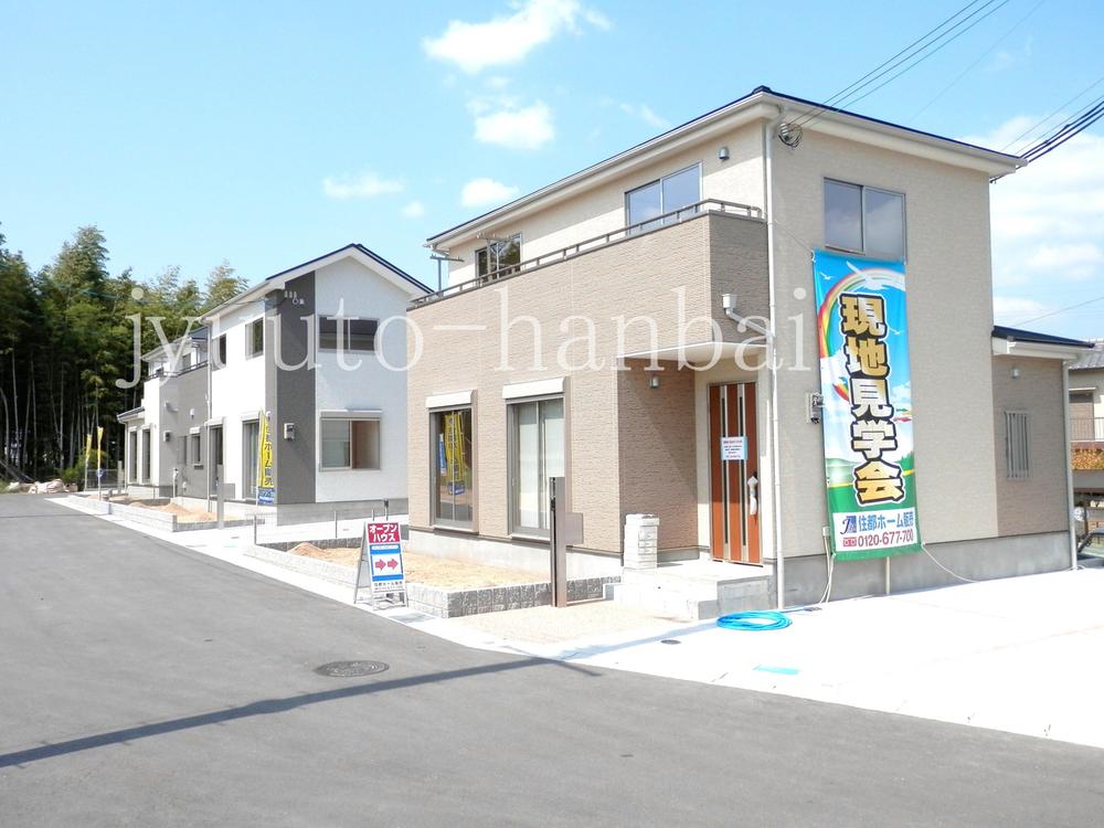 Local appearance photo. Local (September 2013) Shooting