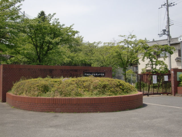 Junior high school. Yamatokoriyama Municipal Koriyama junior high school (junior high school) up to 1581m