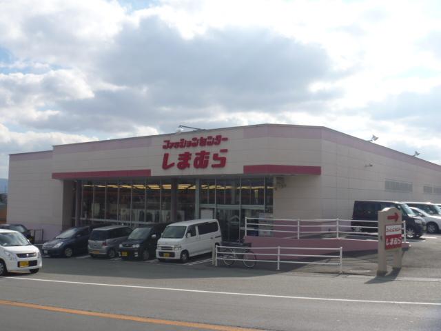 Shopping centre. 528m to the Fashion Center Shimamura Yamatokoriyama shop