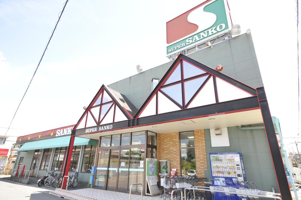 Supermarket. 1750m until Super Sanko ● business hours / 10:00-19:00 Wednesday regular holiday
