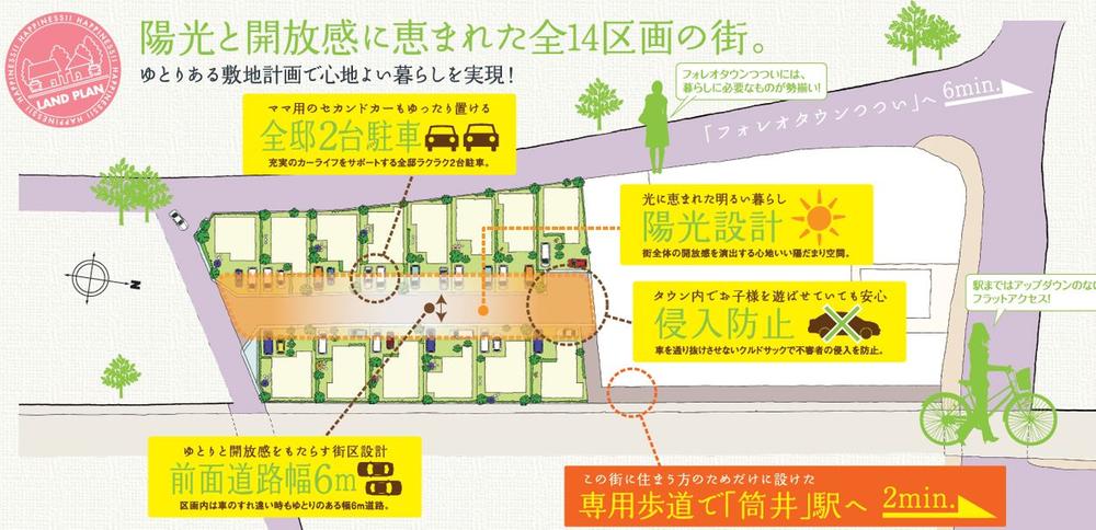 The entire compartment Figure. Station 2 minutes, Town birth of happiness nurture all 14 House. Station (Station) Happiness