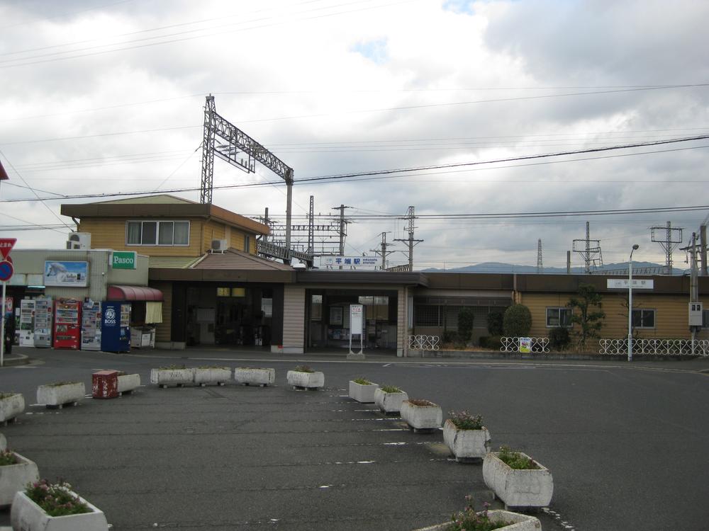 Other. The nearest Kintetsu Hirahata Station