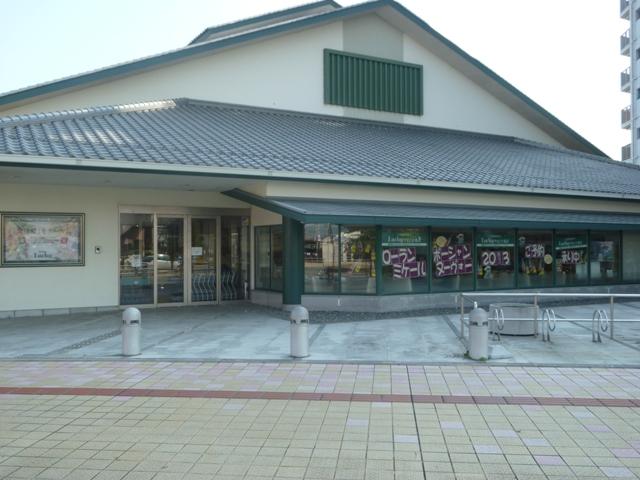 Supermarket. Supermarket ・ lucky