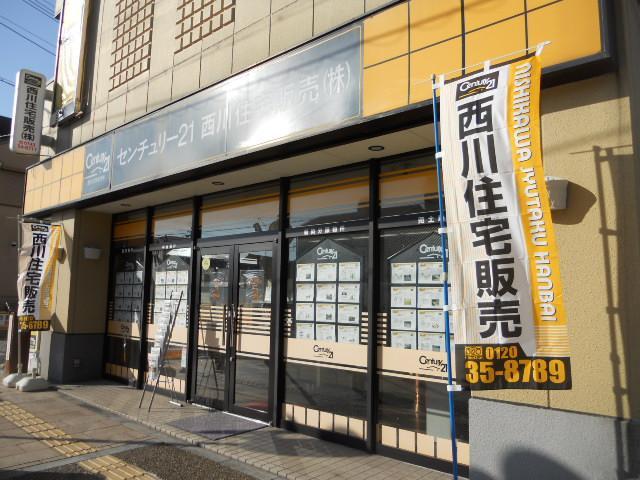 Other. Konya-cho office