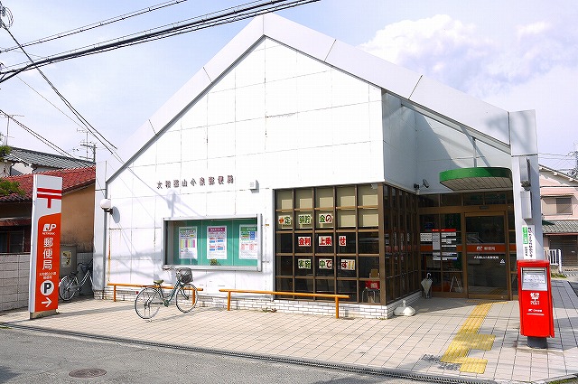 post office. Yamatokoriyama Koizumi post office until the (post office) 814m