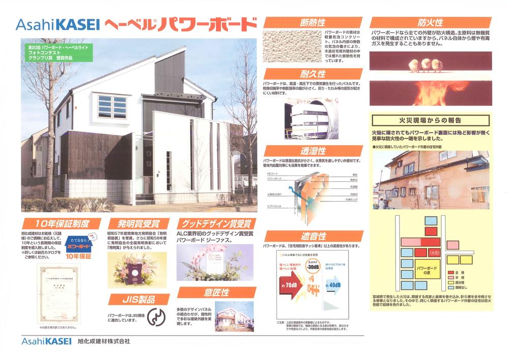 Building plan example (Perth ・ appearance). Building plan example