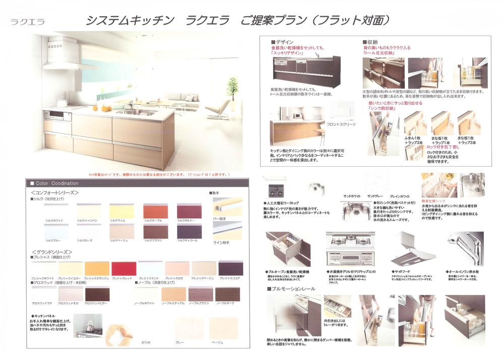 Building plan example (Perth ・ Introspection). Building plan example
