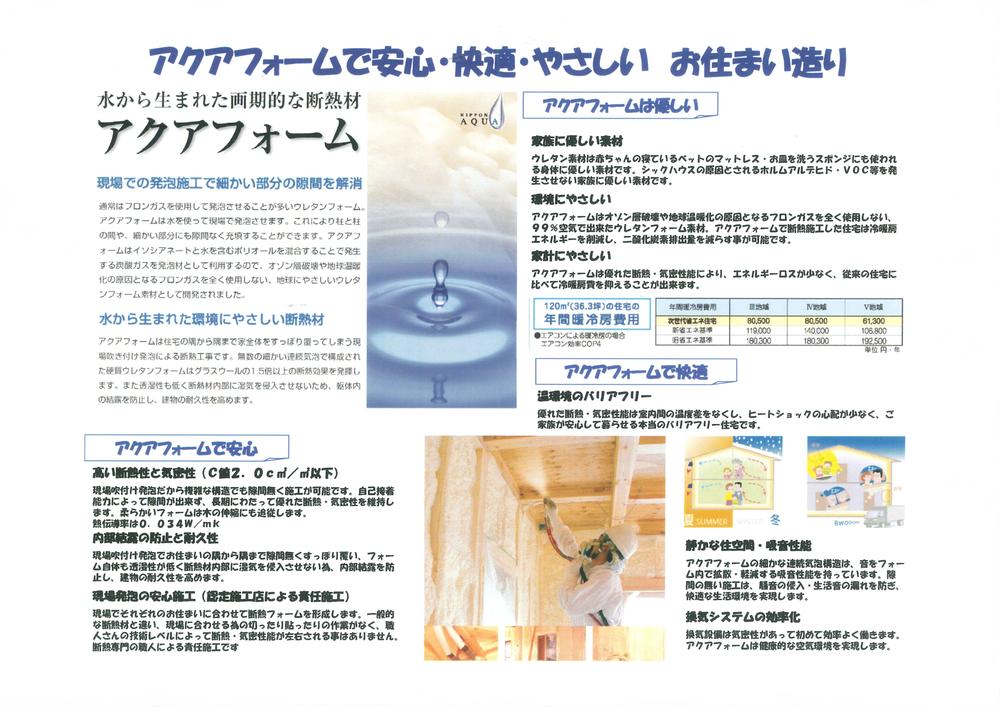 Building plan example (Perth ・ Introspection). Building plan example