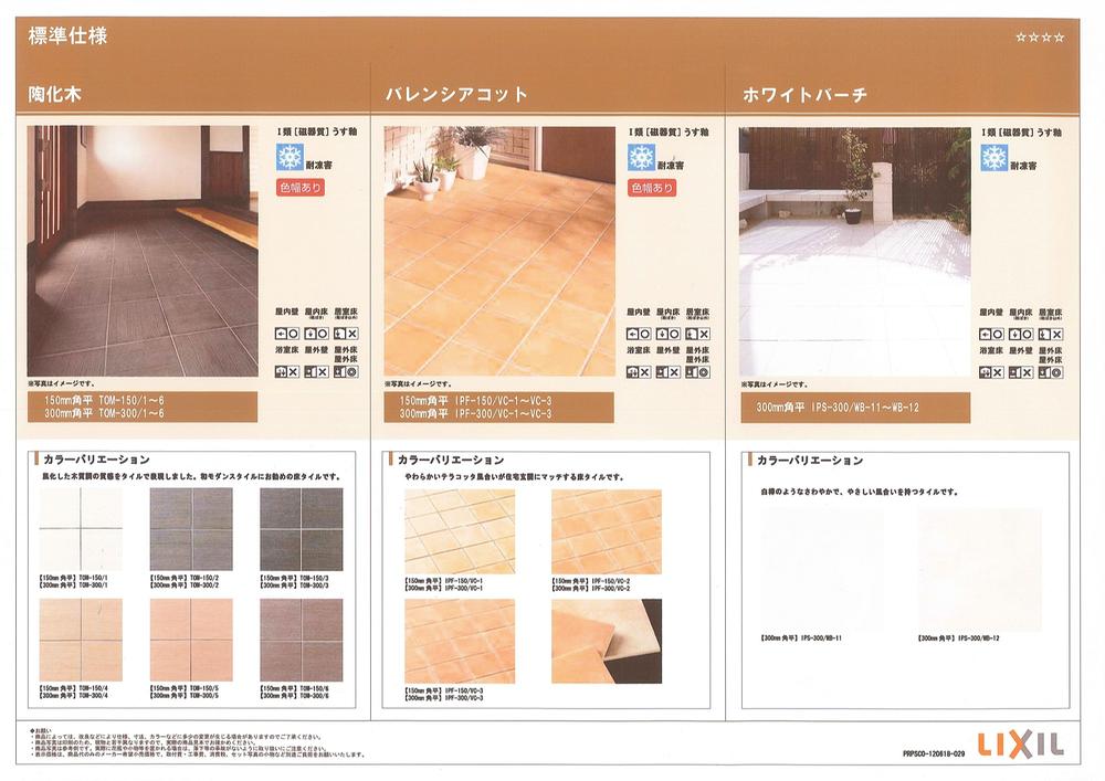 Building plan example (Perth ・ Introspection). Building plan example