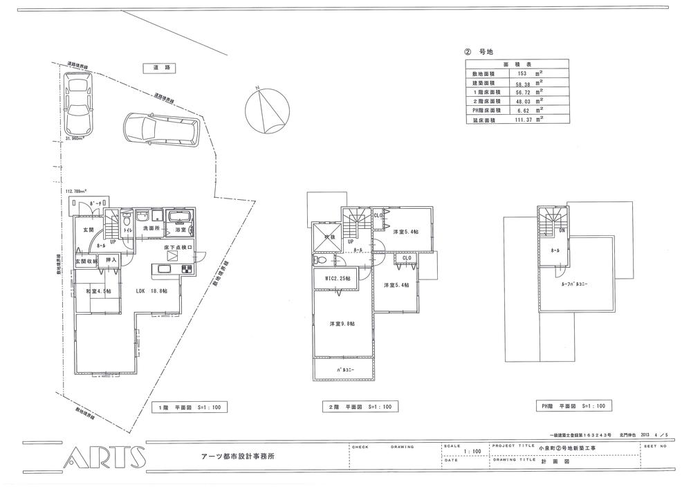 Other building plan example. Building plan example