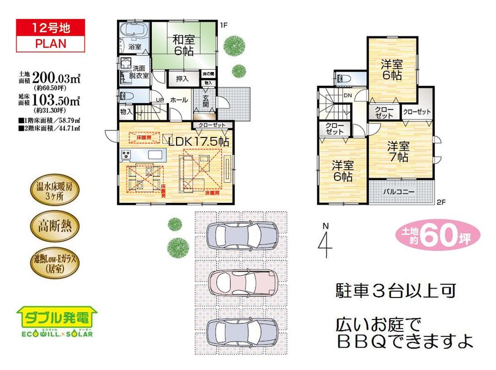 Other. Reference Plan