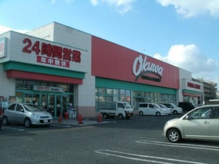 Supermarket. Okuwa 1004m until Takada Kagura shop