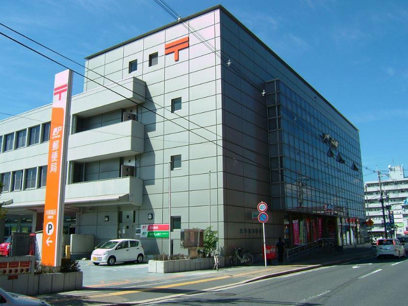 post office. Yamatotakada 1170m until the post office