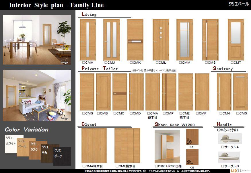 Other. Internal joinery