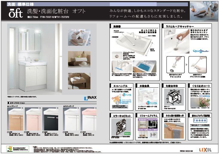 Other. Bathroom vanity