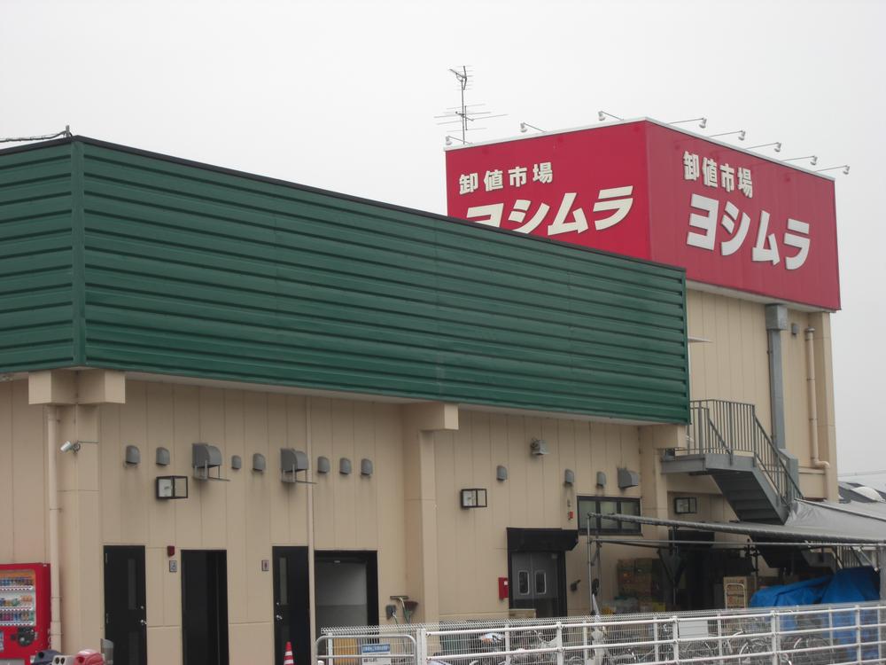 Other. Super Yoshimura