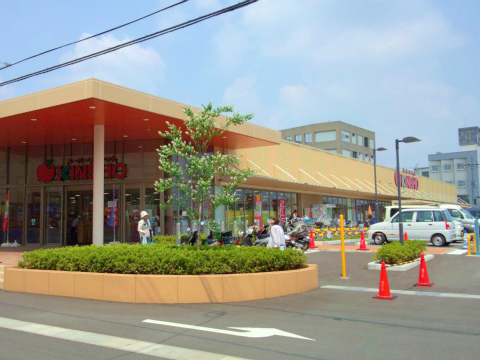 Supermarket. 542m to supermarket KINSHO Yamatotakada store (Super)