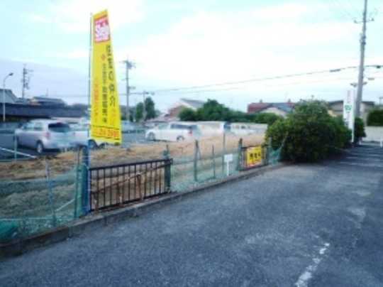 Local land photo. Please consider please.