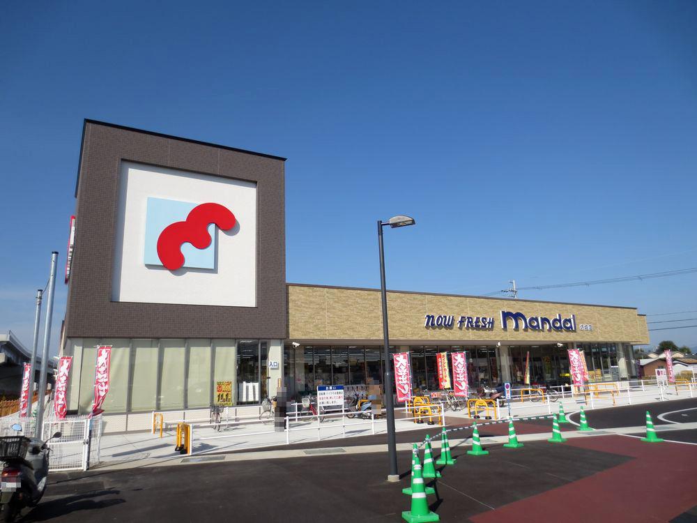 Supermarket. 561m until Bandai Bojo shop