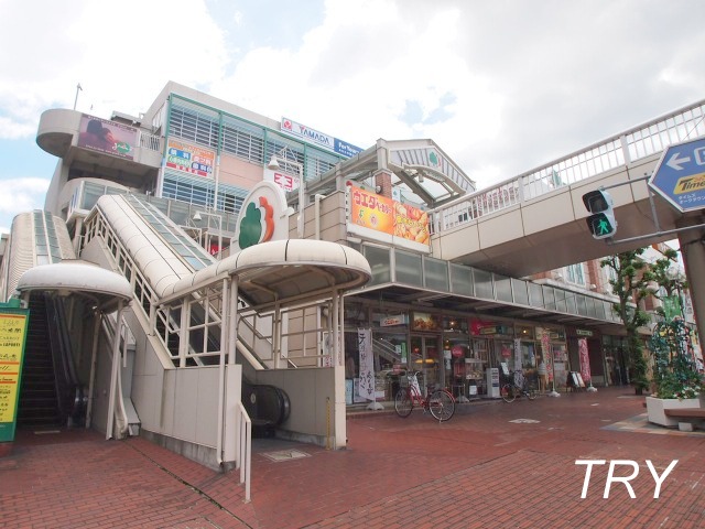 Supermarket. 792m up to life Yamatotakada store (Super)