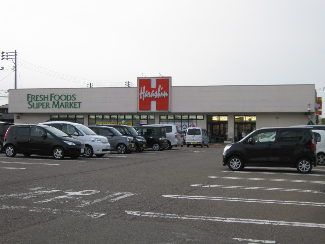Supermarket. Harashin Kasugayama store up to (super) 998m