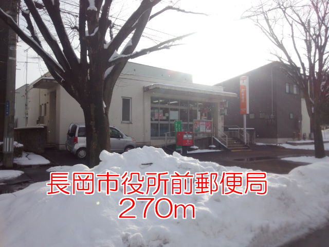 post office. 270m to Nagaoka City Hall post office (post office)