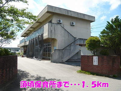 kindergarten ・ Nursery. Sugoro nursery school (kindergarten ・ 1500m to the nursery)