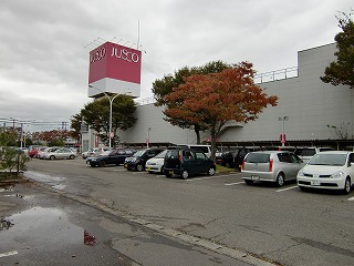 Supermarket. Jusco Sanjo store up to (super) 1092m
