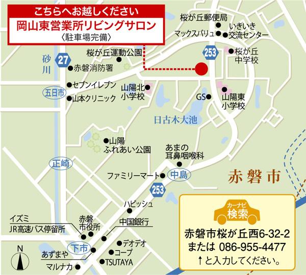 Local guide map.  ※ Near the guide map